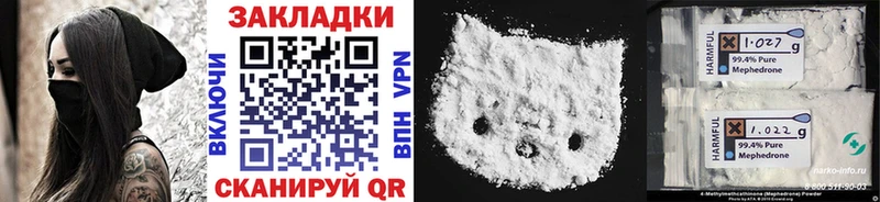 Купить наркотик Горячеводский Alpha-PVP  АМФ  МАРИХУАНА  ГАШ 