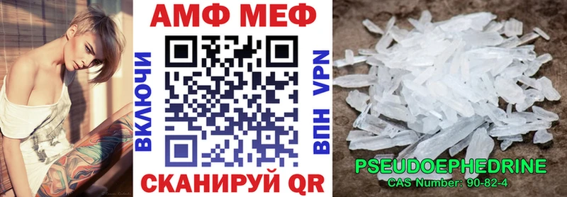 KRAKEN рабочий сайт Горячеводский Amphetamine Розовый
