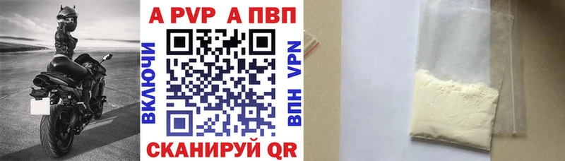 ссылка на мегу как войти  наркотики  Горячеводский  APVP Соль 