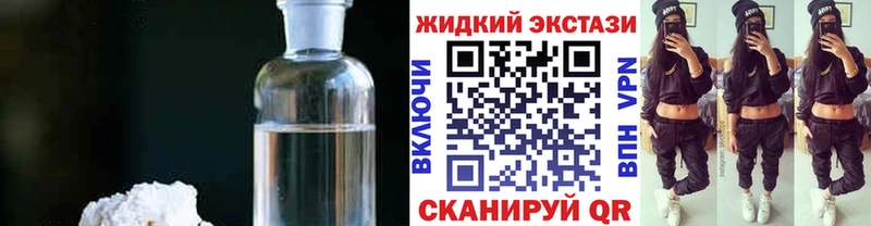 БУТИРАТ GHB kraken tor Горячеводский