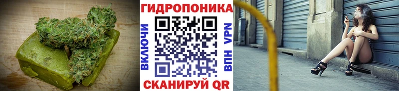 Cannafood конопля Горячеводский