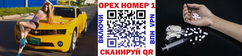 Кокаин Колумбийский  мориарти формула  Горячеводский  KRAKEN ONION 