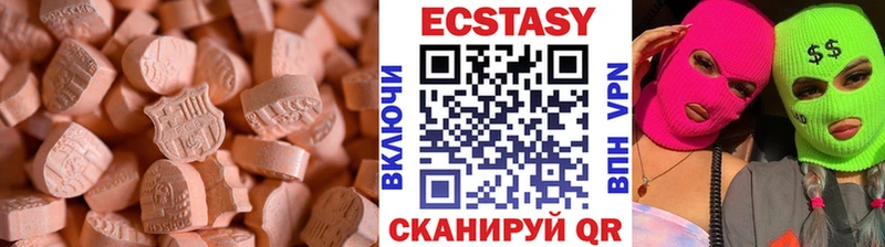 закладки  Горячеводский  Ecstasy Cube 