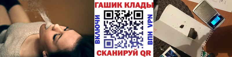 ГАШ Изолятор  Горячеводский 