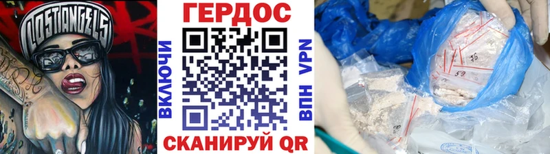 ГЕРОИН афганец  omg ссылка  Горячеводский 