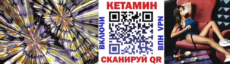 hydra онион  Горячеводский  КЕТАМИН ketamine 