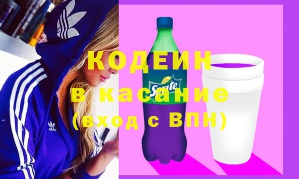 spice Медногорск