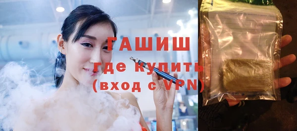 MDMA Ахтубинск