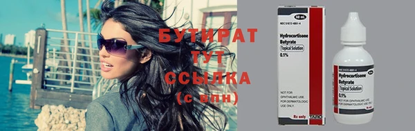2c-b Михайлов