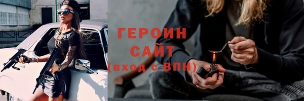 шишки Михайловка