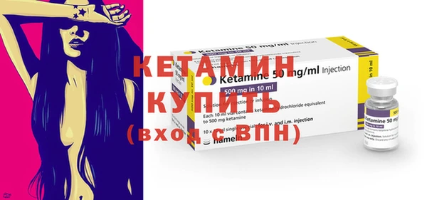 шишки Михайловка