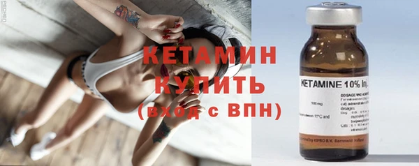 2c-b Михайлов