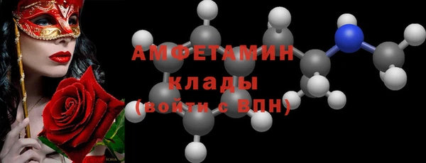 2c-b Михайлов