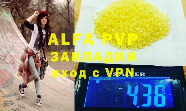 шишки Михайловка