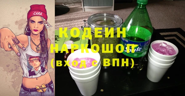 шишки Михайловка