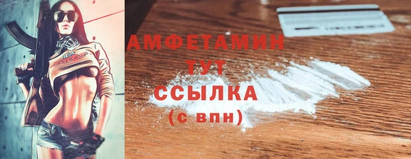 2c-b Михайлов