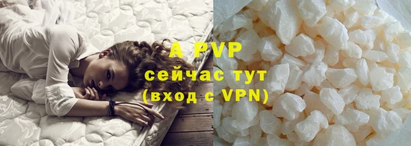 шишки Михайловка