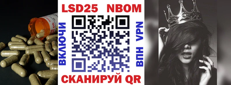 LSD-25 экстази ecstasy Горячеводский