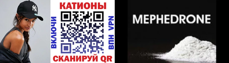 закладка Горячеводский МЕФ мука
