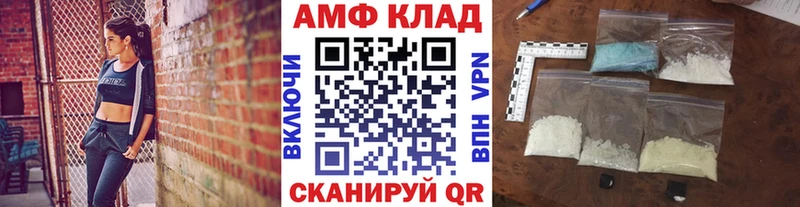 Первитин Декстрометамфетамин 99.9%  Горячеводский 