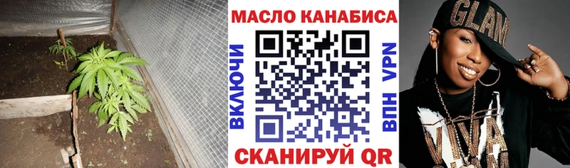 где можно купить   Горячеводский  ТГК гашишное масло 