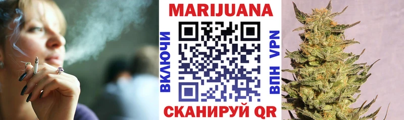 как найти закладки  Горячеводский  Марихуана Ganja 
